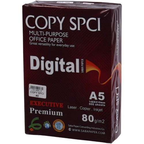کاغذ A5 کپی SPCI دیجیتال 80 گرم بسته 500 عددی