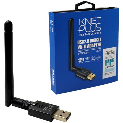 کارت شبکه بی سیم آنتن دار Knet plus KP-W652 650Mbps